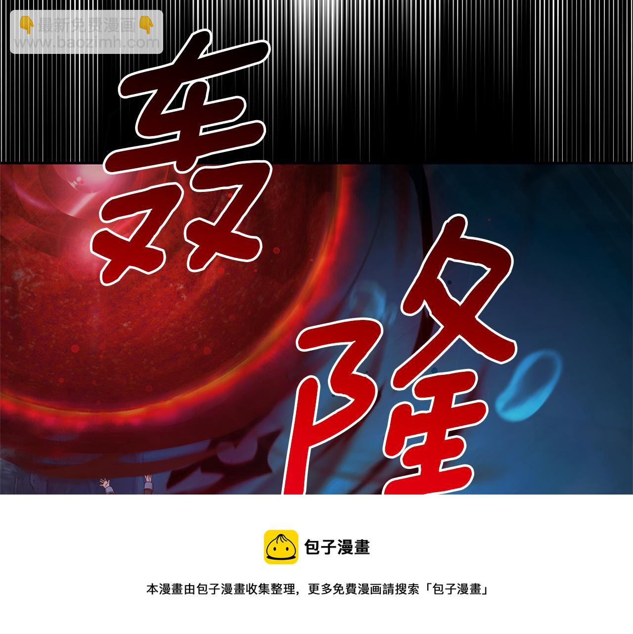 最菜魔王又怎樣？ - 第一季完結篇 心軟的代價(2/4) - 3