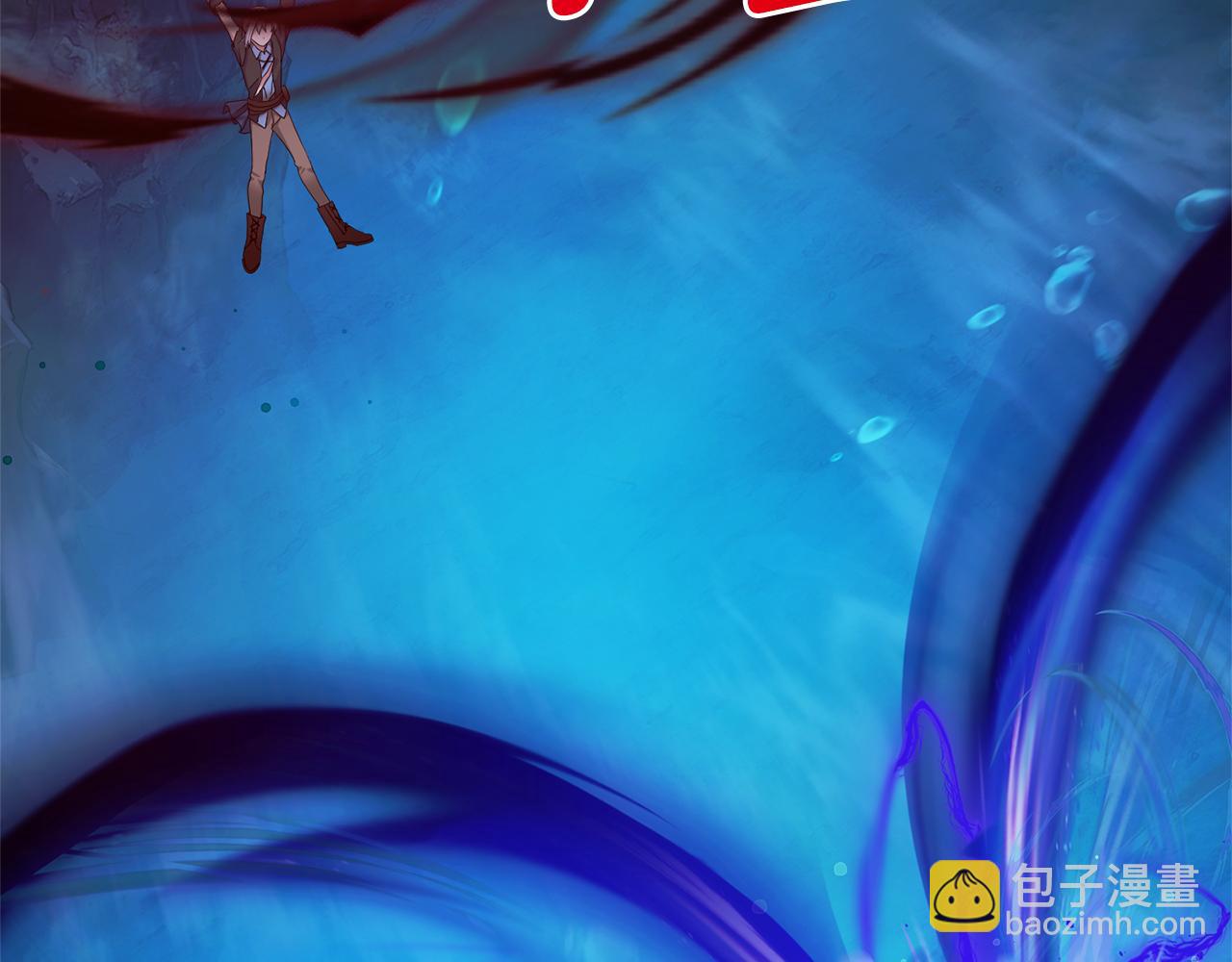 最菜魔王又怎樣？ - 第一季完結篇 心軟的代價(2/4) - 4