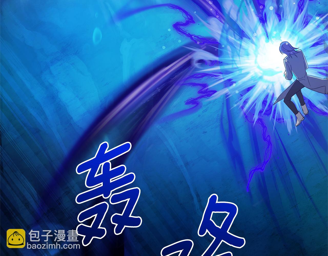 最菜魔王又怎樣？ - 第一季完結篇 心軟的代價(2/4) - 5