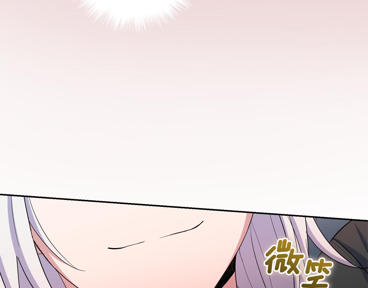 最菜魔王又怎樣？ - 第一季完結篇 心軟的代價(2/4) - 1