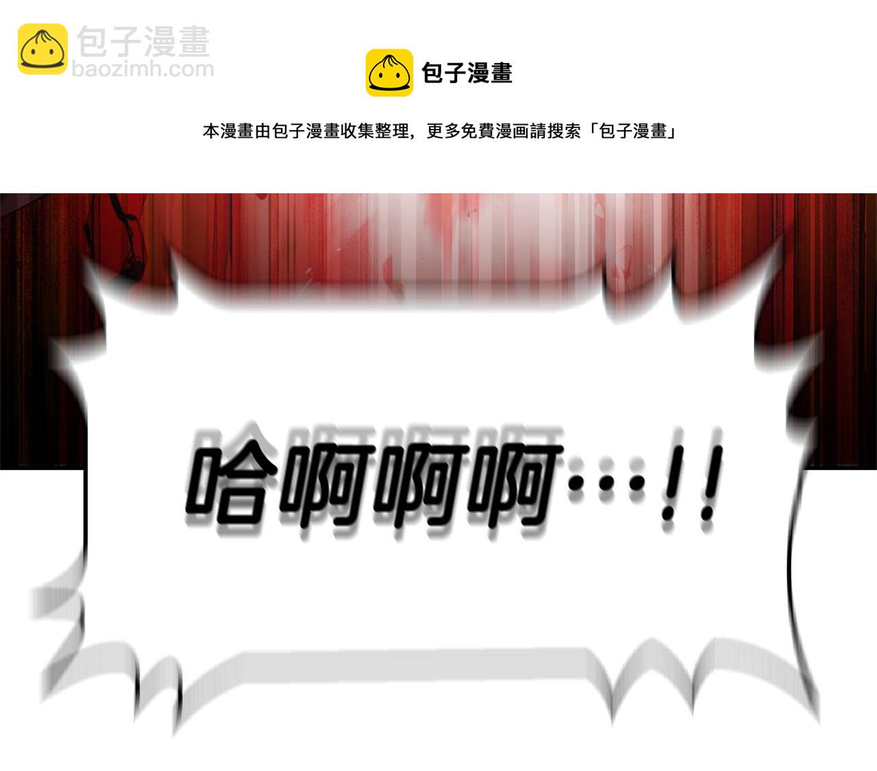 最菜魔王又怎樣？ - 第一季完結篇 心軟的代價(2/4) - 7