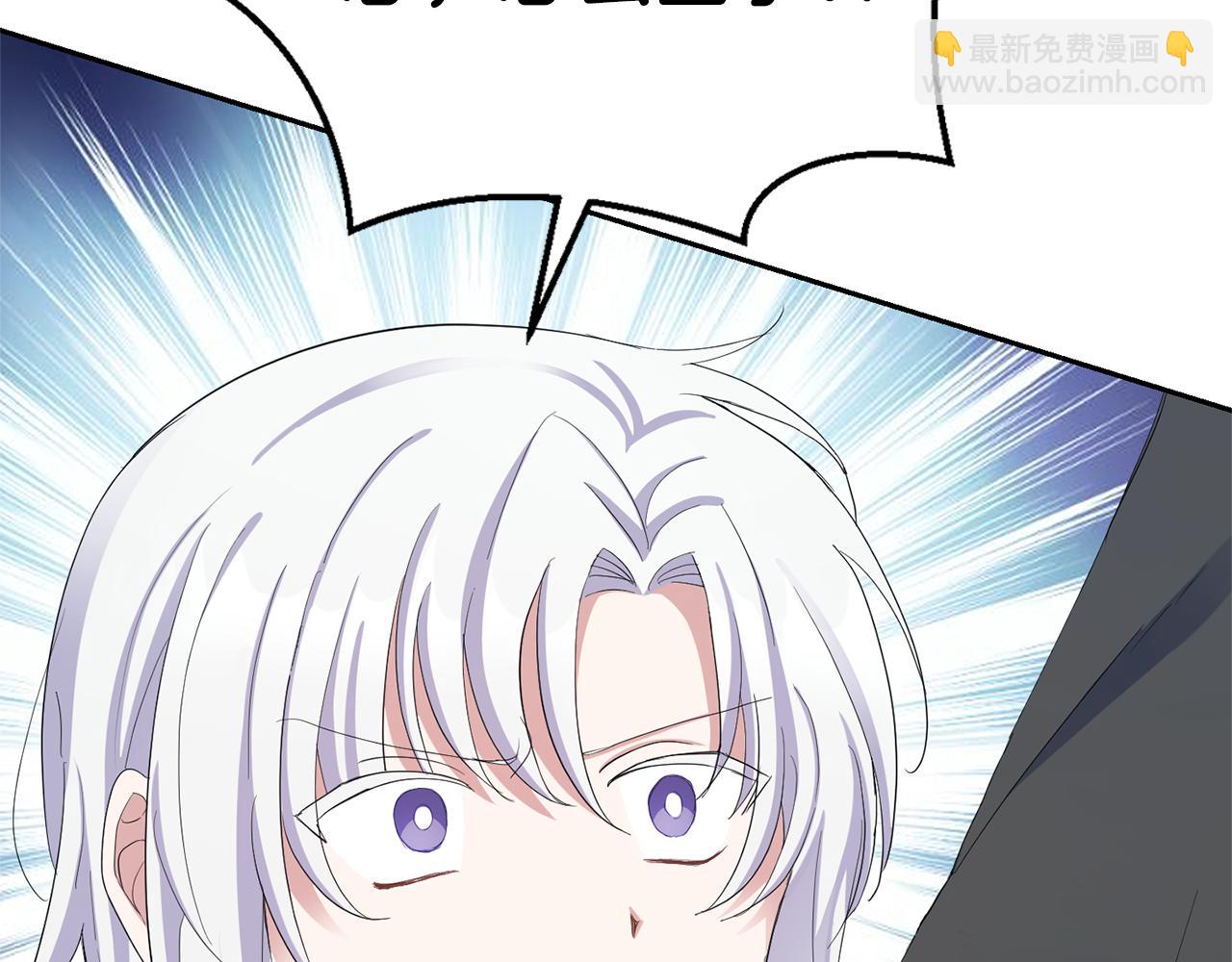 最菜魔王又怎樣？ - 第一季完結篇 心軟的代價(2/4) - 6