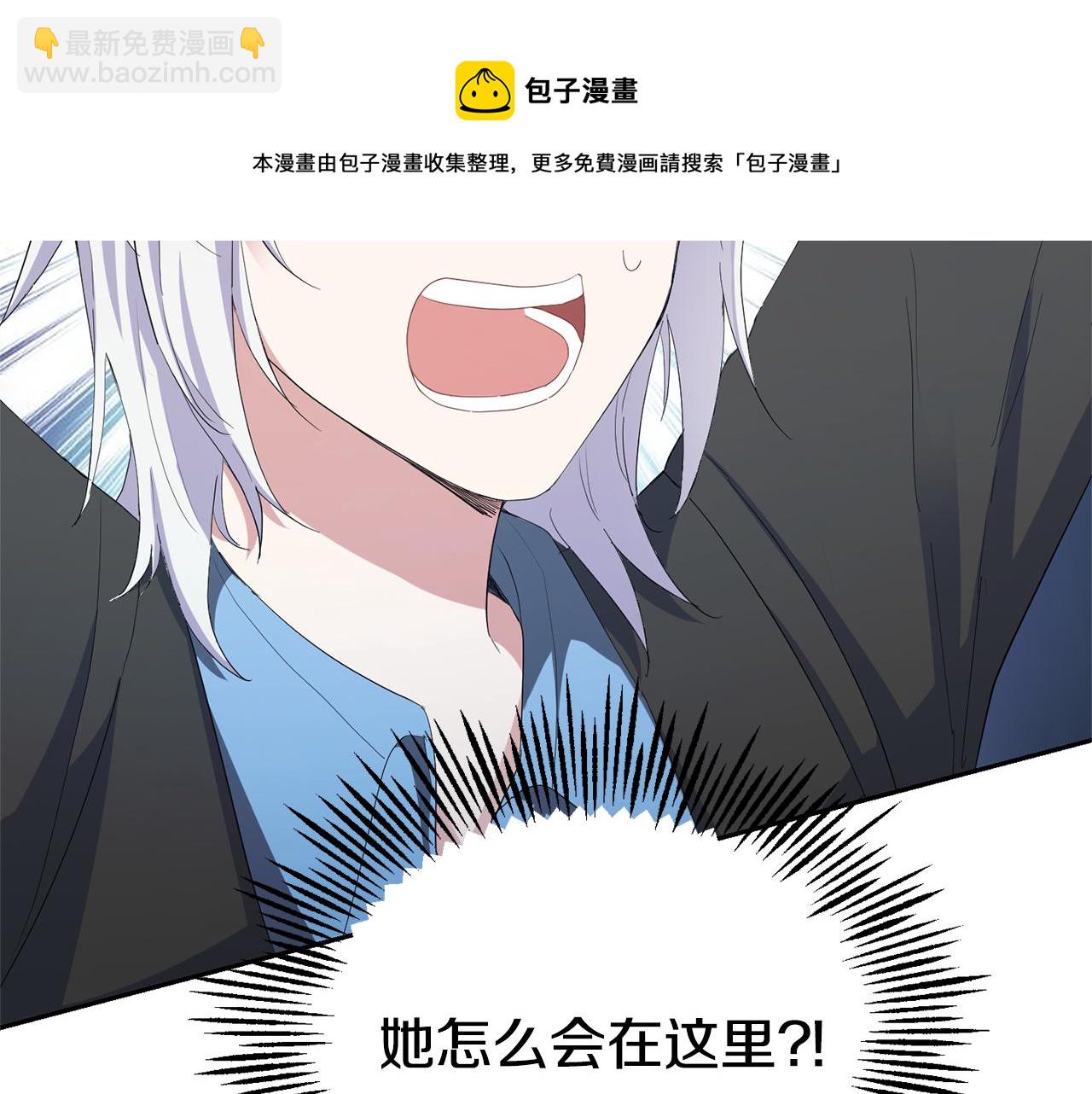 最菜魔王又怎樣？ - 第一季完結篇 心軟的代價(2/4) - 7