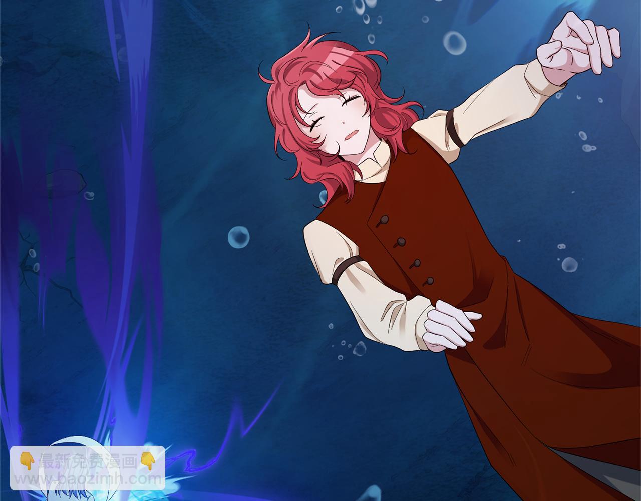 最菜魔王又怎樣？ - 第一季完結篇 心軟的代價(2/4) - 2