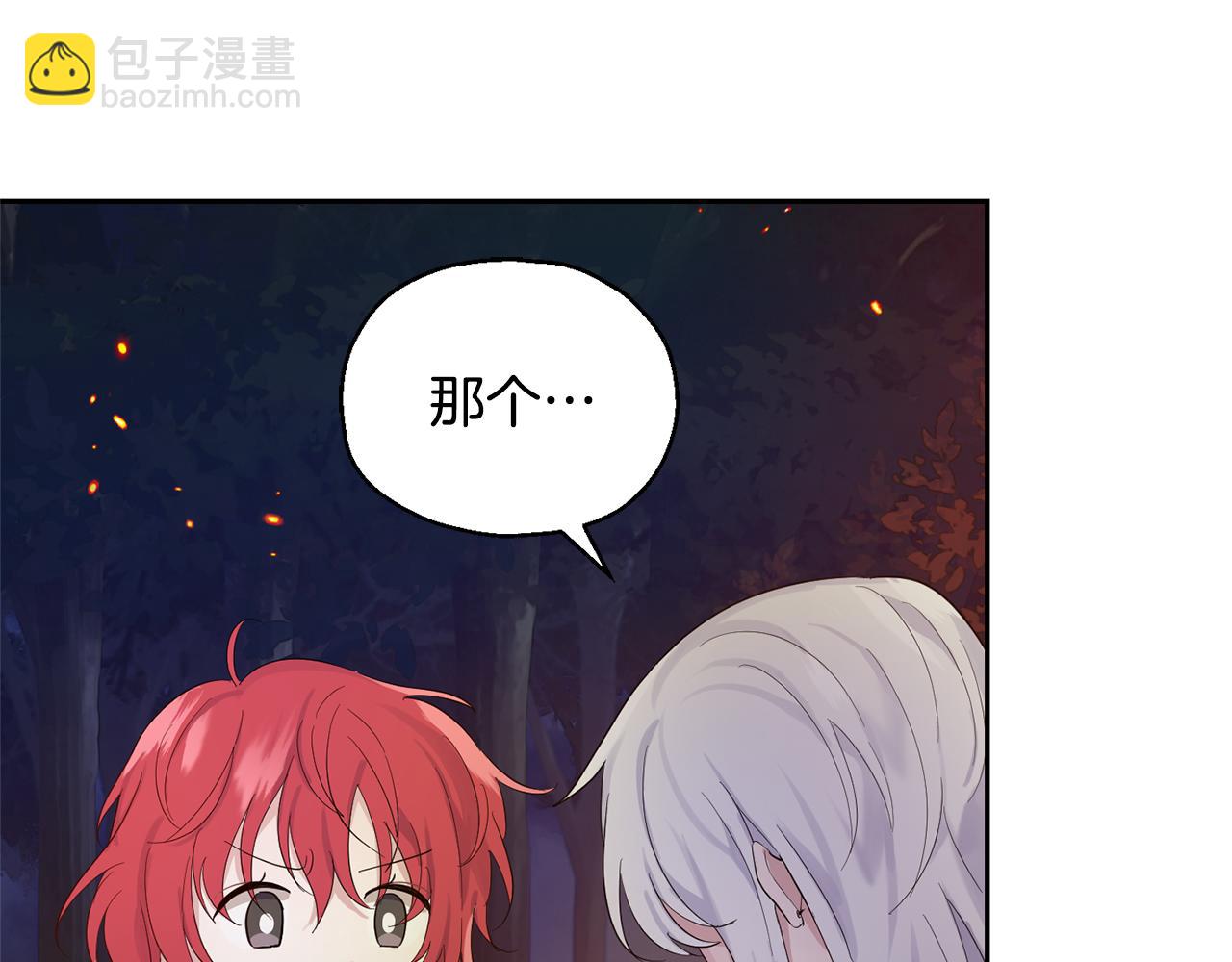 最菜魔王又怎樣？ - 第62話 彩虹神女(2/4) - 6