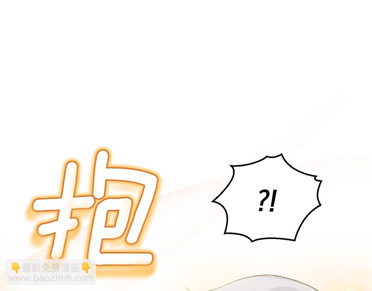 最菜魔王又怎樣？ - 第62話 彩虹神女(3/4) - 7