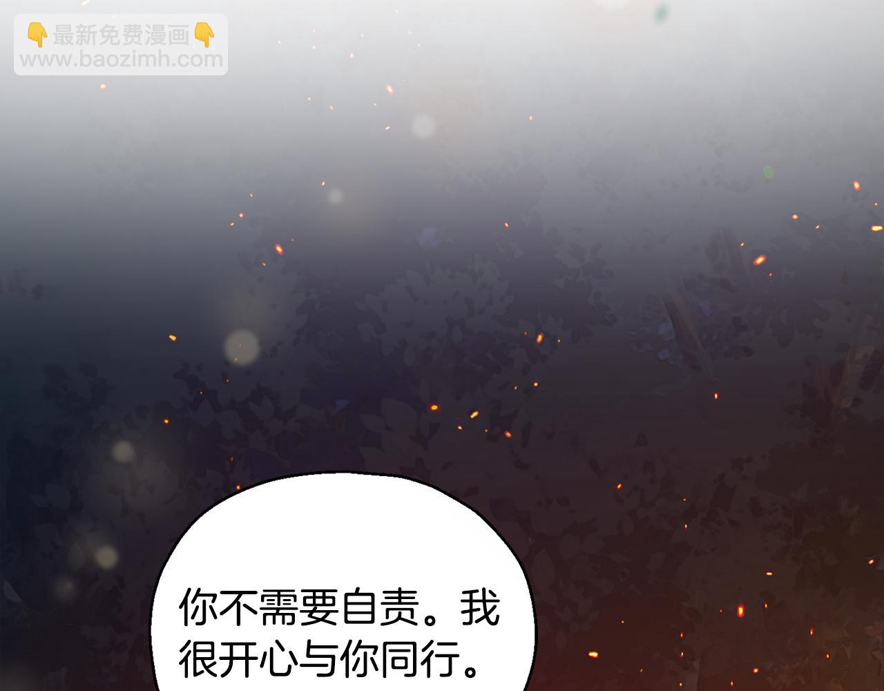 最菜魔王又怎樣？ - 第62話 彩虹神女(3/4) - 7