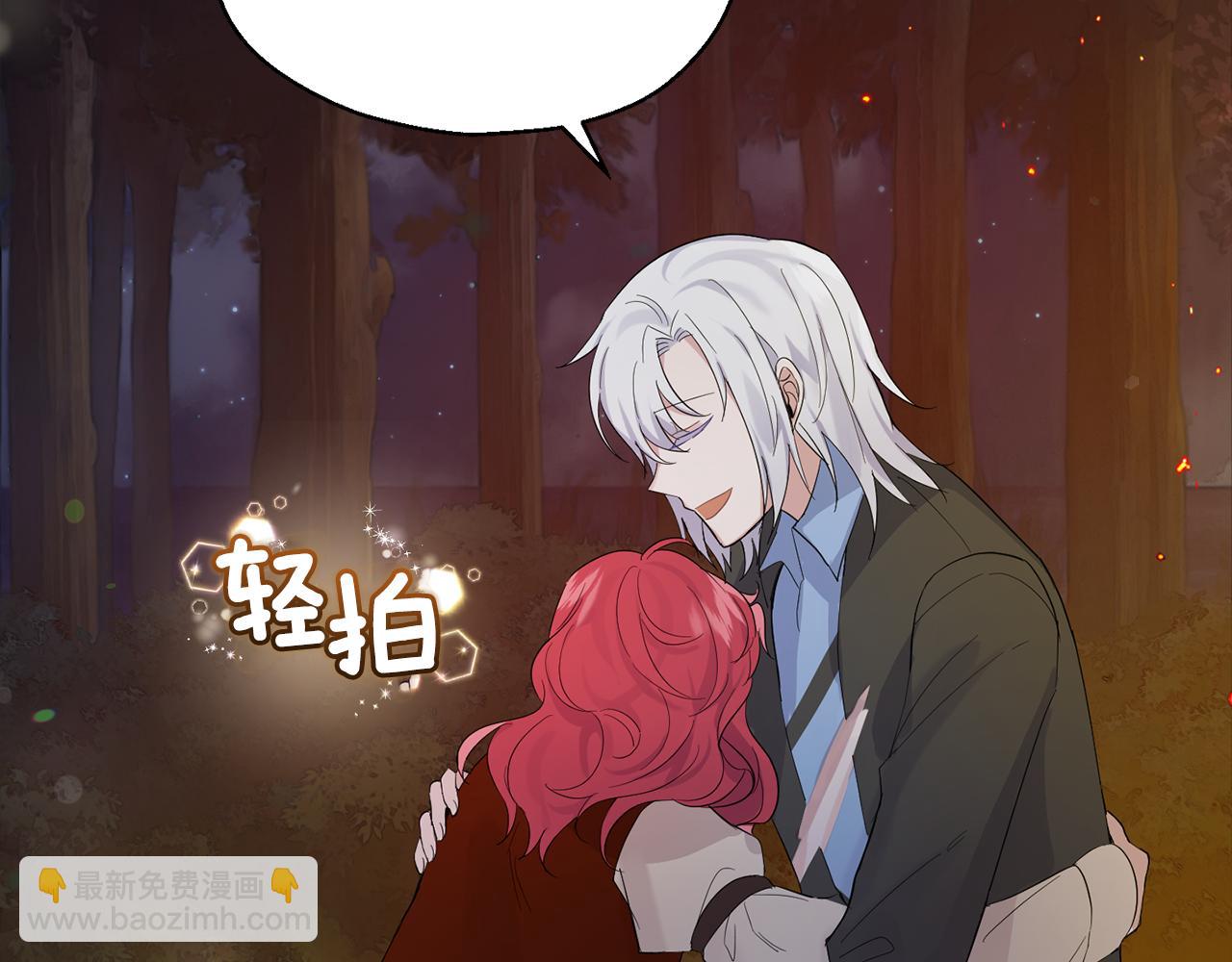 最菜魔王又怎樣？ - 第62話 彩虹神女(3/4) - 8