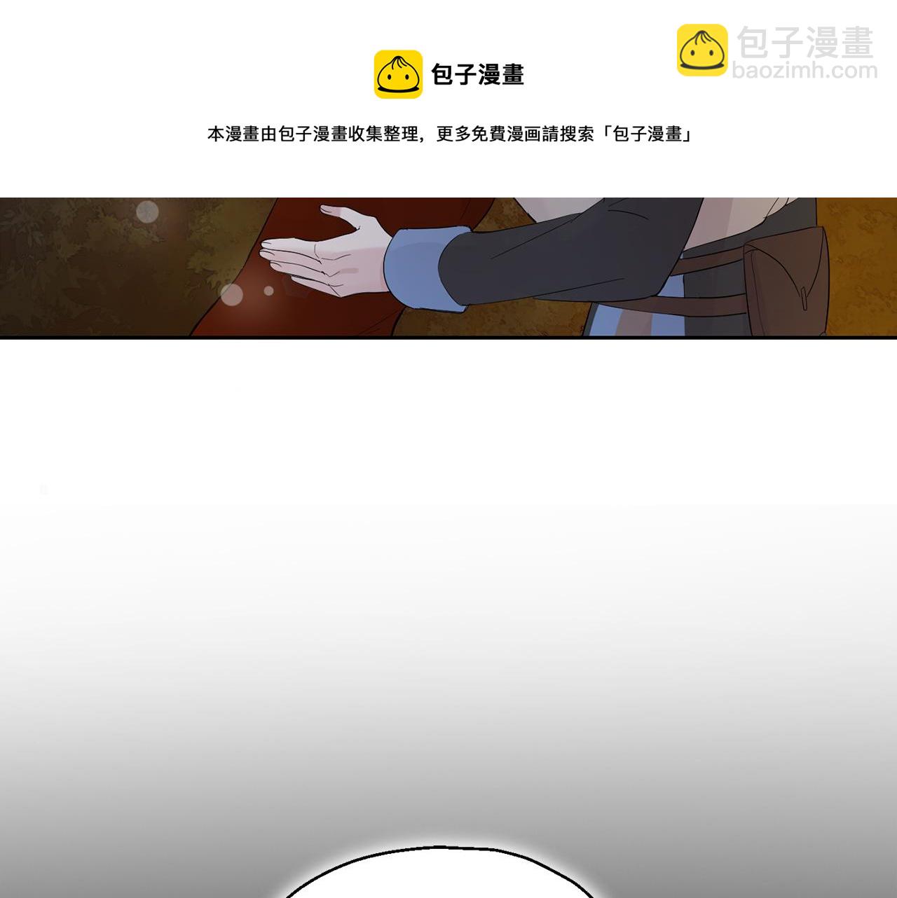 最菜魔王又怎樣？ - 第62話 彩虹神女(3/4) - 1