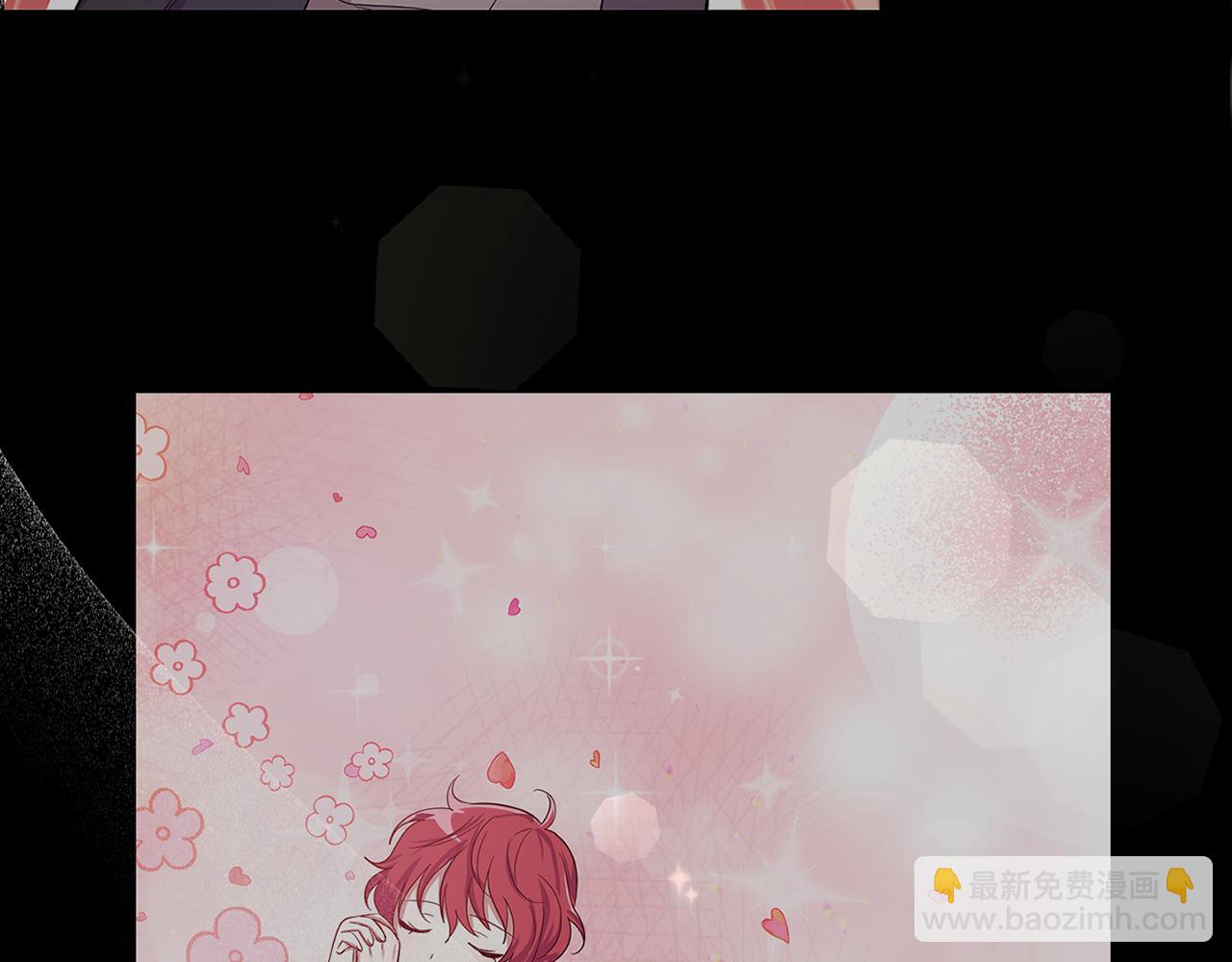 最菜魔王又怎樣？ - 第62話 彩虹神女(3/4) - 4