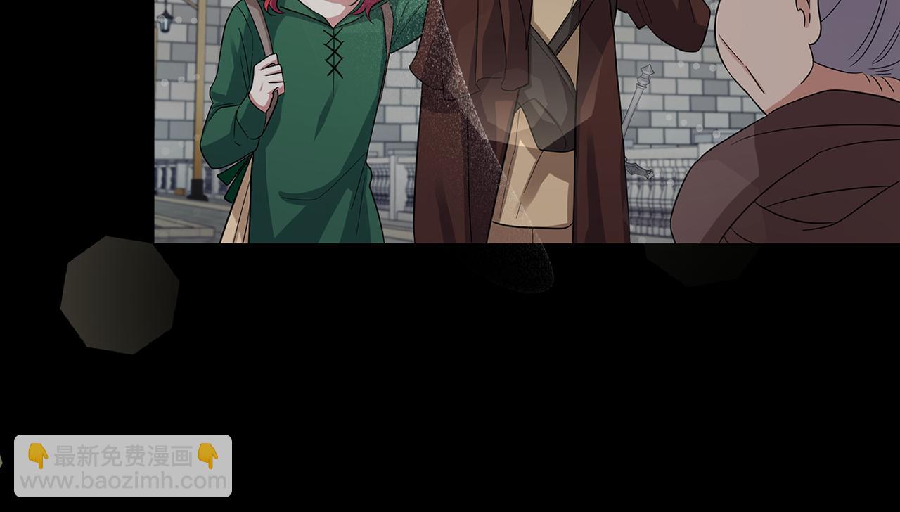 最菜魔王又怎樣？ - 第62話 彩虹神女(3/4) - 8