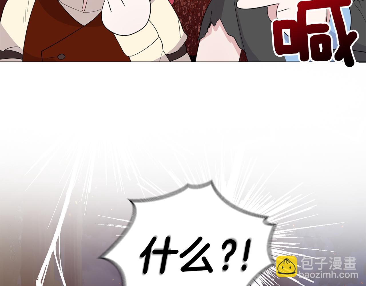 最菜魔王又怎樣？ - 第62話 彩虹神女(3/4) - 8