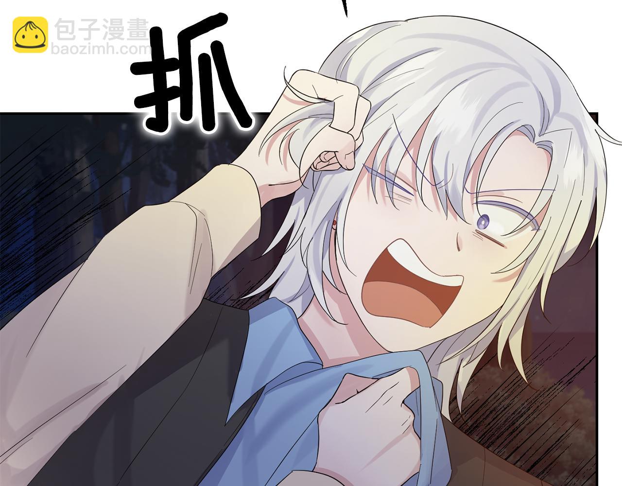 最菜魔王又怎樣？ - 第62話 彩虹神女(3/4) - 4