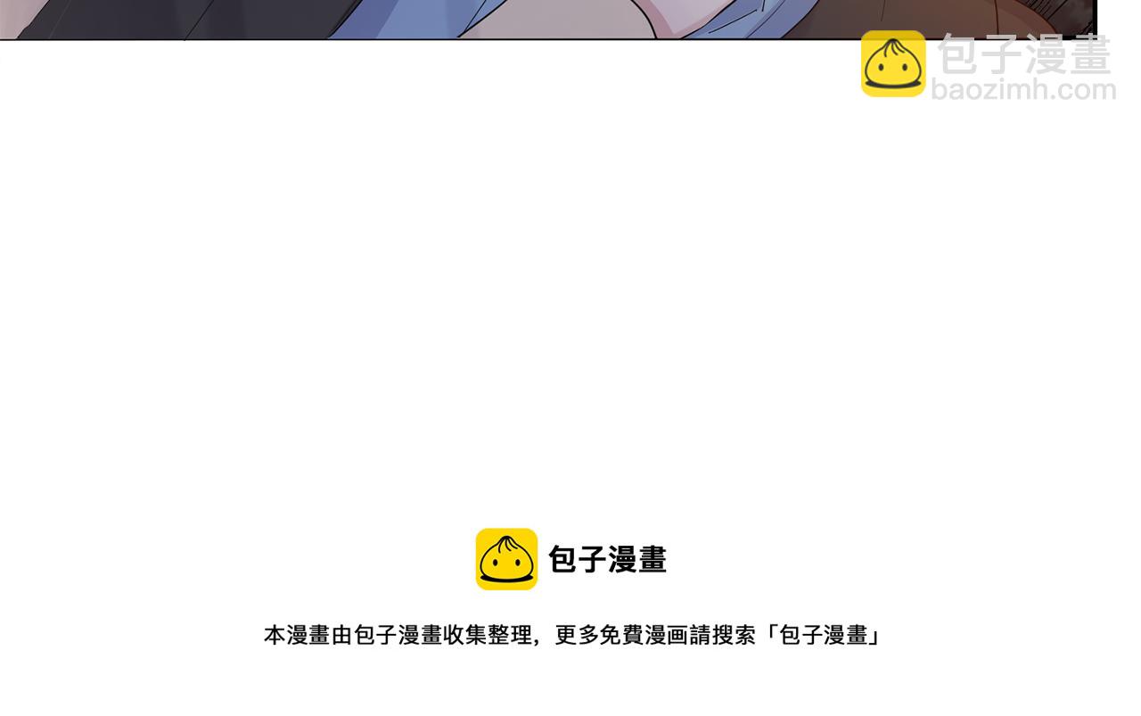 最菜魔王又怎樣？ - 第62話 彩虹神女(3/4) - 5