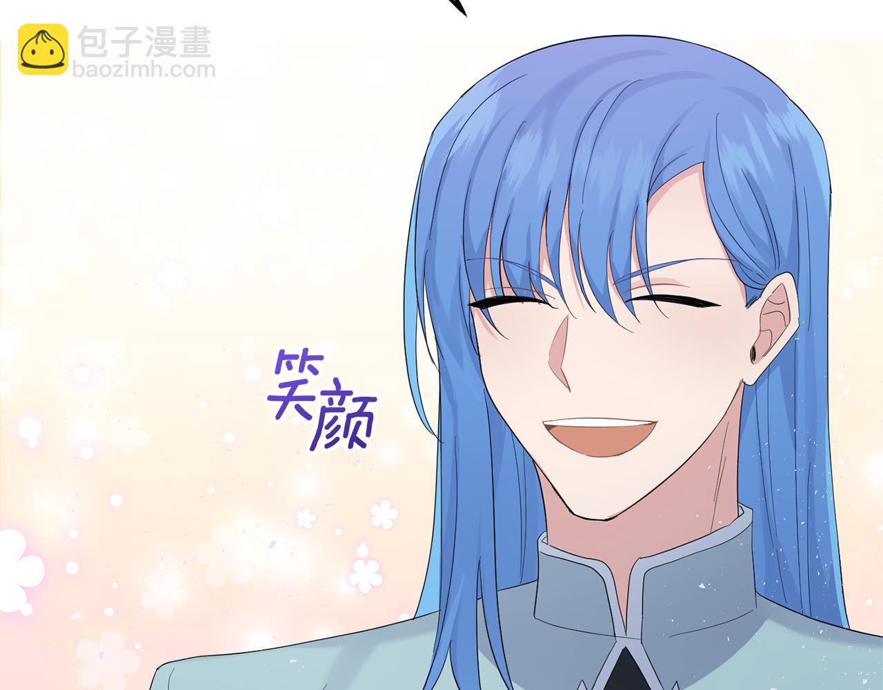 最菜魔王又怎樣？ - 第62話 彩虹神女(3/4) - 6