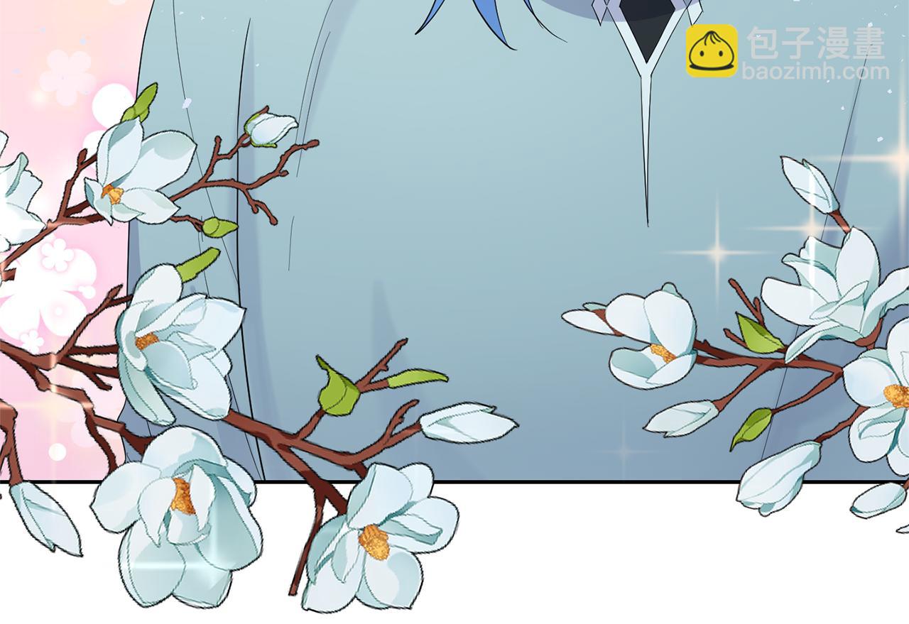 最菜魔王又怎樣？ - 第62話 彩虹神女(4/4) - 5