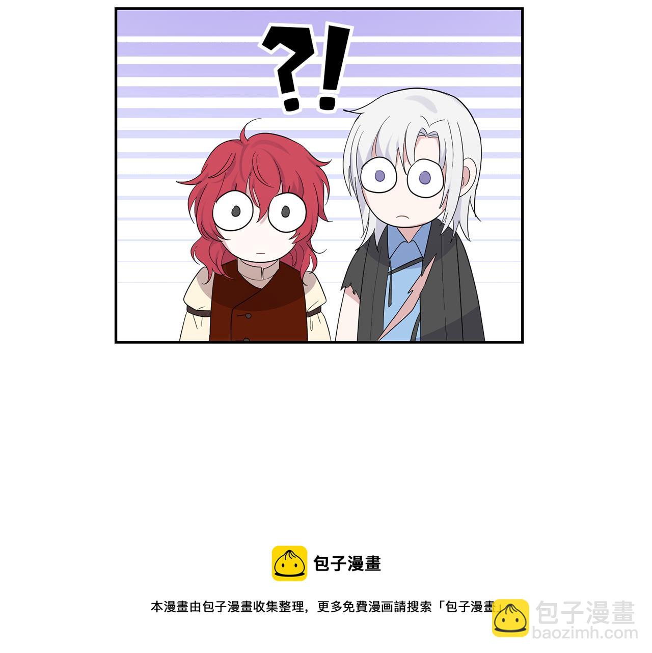 最菜魔王又怎樣？ - 第62話 彩虹神女(4/4) - 1