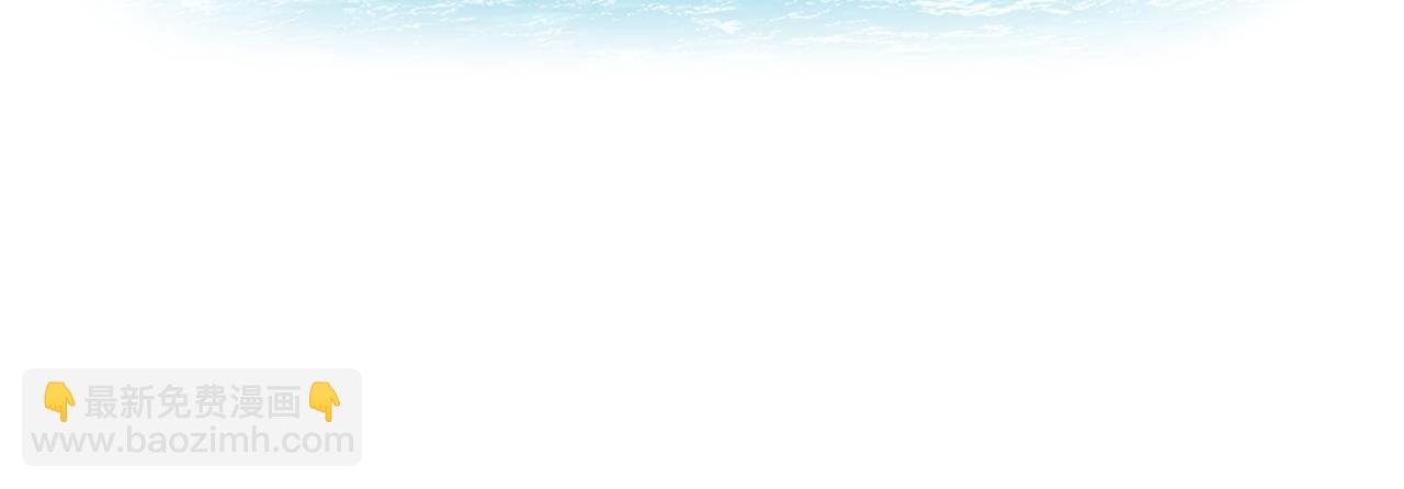 最菜魔王又怎樣？ - 第62話 彩虹神女(4/4) - 6