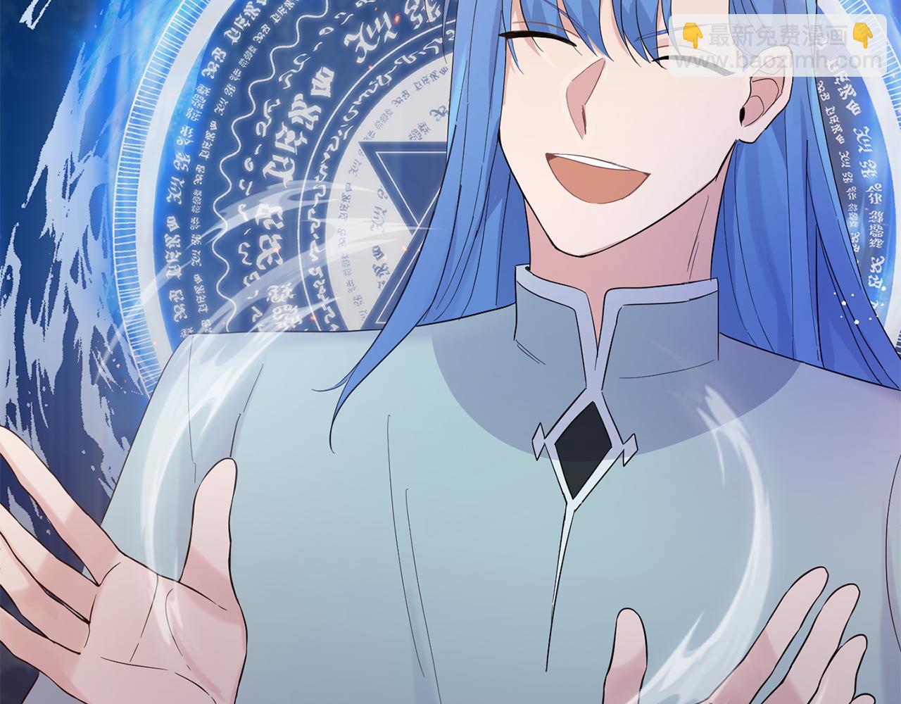 最菜魔王又怎樣？ - 第62話 彩虹神女(4/4) - 2