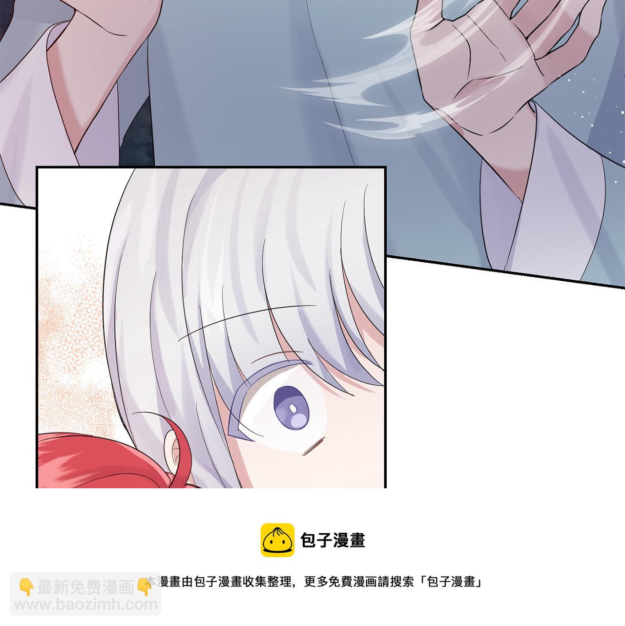 最菜魔王又怎樣？ - 第62話 彩虹神女(4/4) - 3