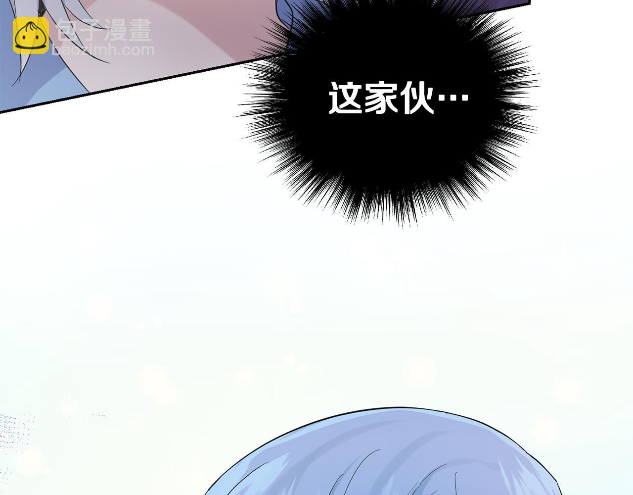 最菜魔王又怎樣？ - 第62話 彩虹神女(4/4) - 4