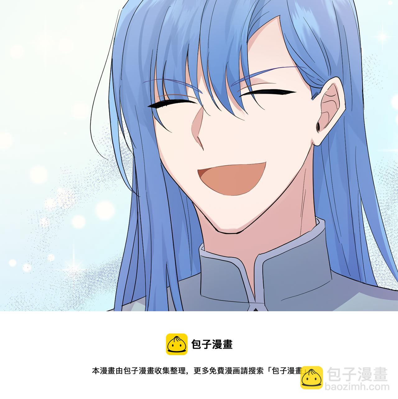 最菜魔王又怎樣？ - 第62話 彩虹神女(4/4) - 5