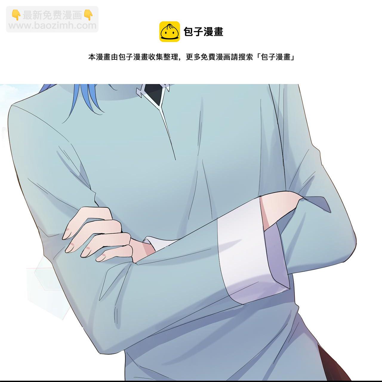 最菜魔王又怎樣？ - 第62話 彩虹神女(1/4) - 1