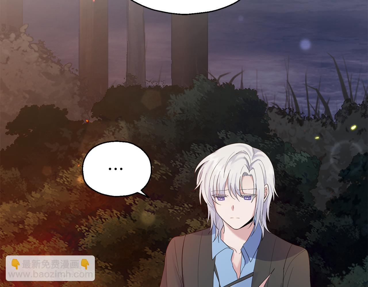 最菜魔王又怎樣？ - 第62話 彩虹神女(1/4) - 2