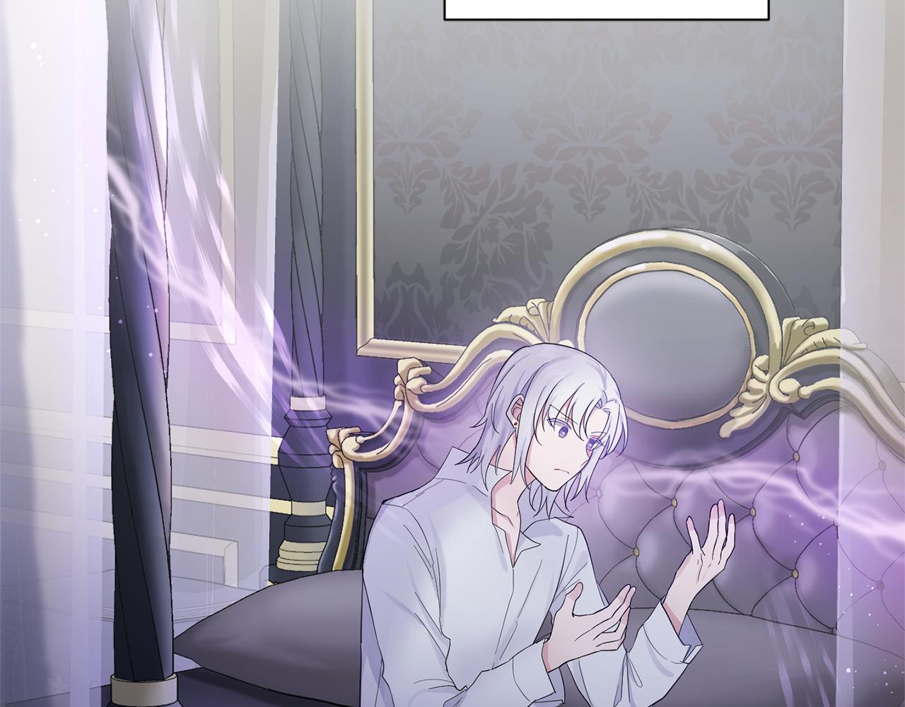 最菜魔王又怎樣？ - 第62話 彩虹神女(2/4) - 5