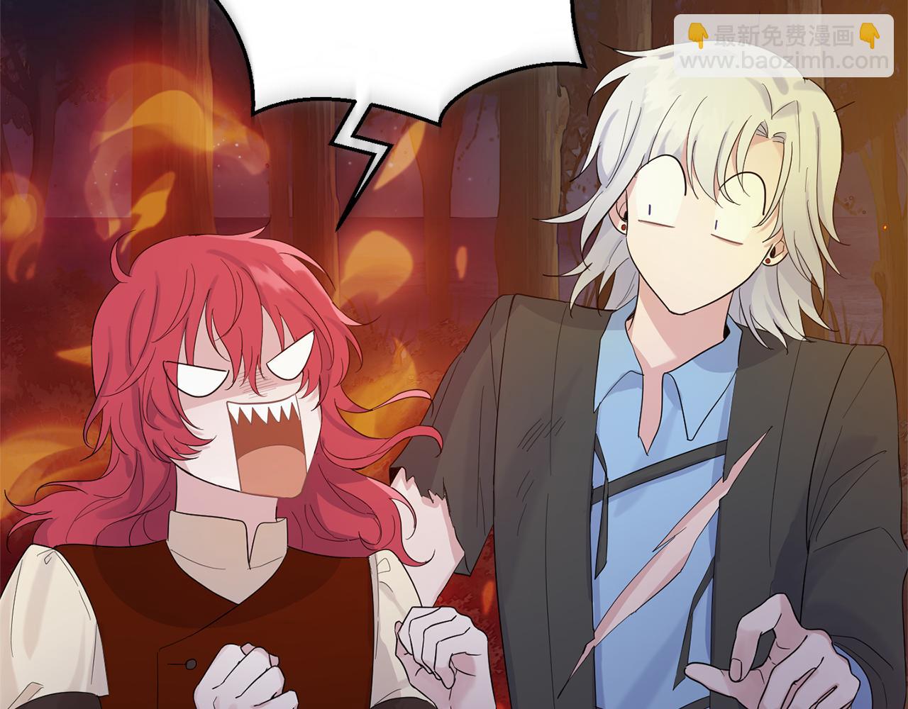 最菜魔王又怎樣？ - 第62話 彩虹神女(2/4) - 8