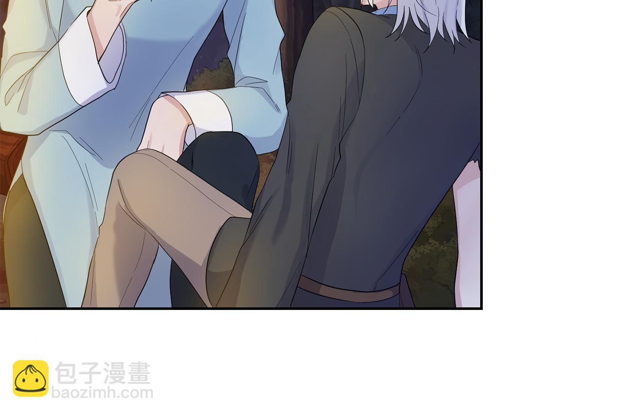 最菜魔王又怎樣？ - 第62話 彩虹神女(1/4) - 8