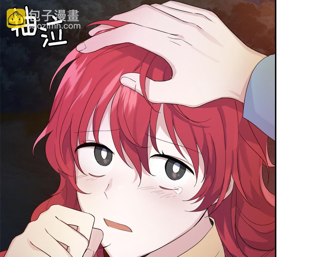 最菜魔王又怎樣？ - 第62話 彩虹神女(2/4) - 2