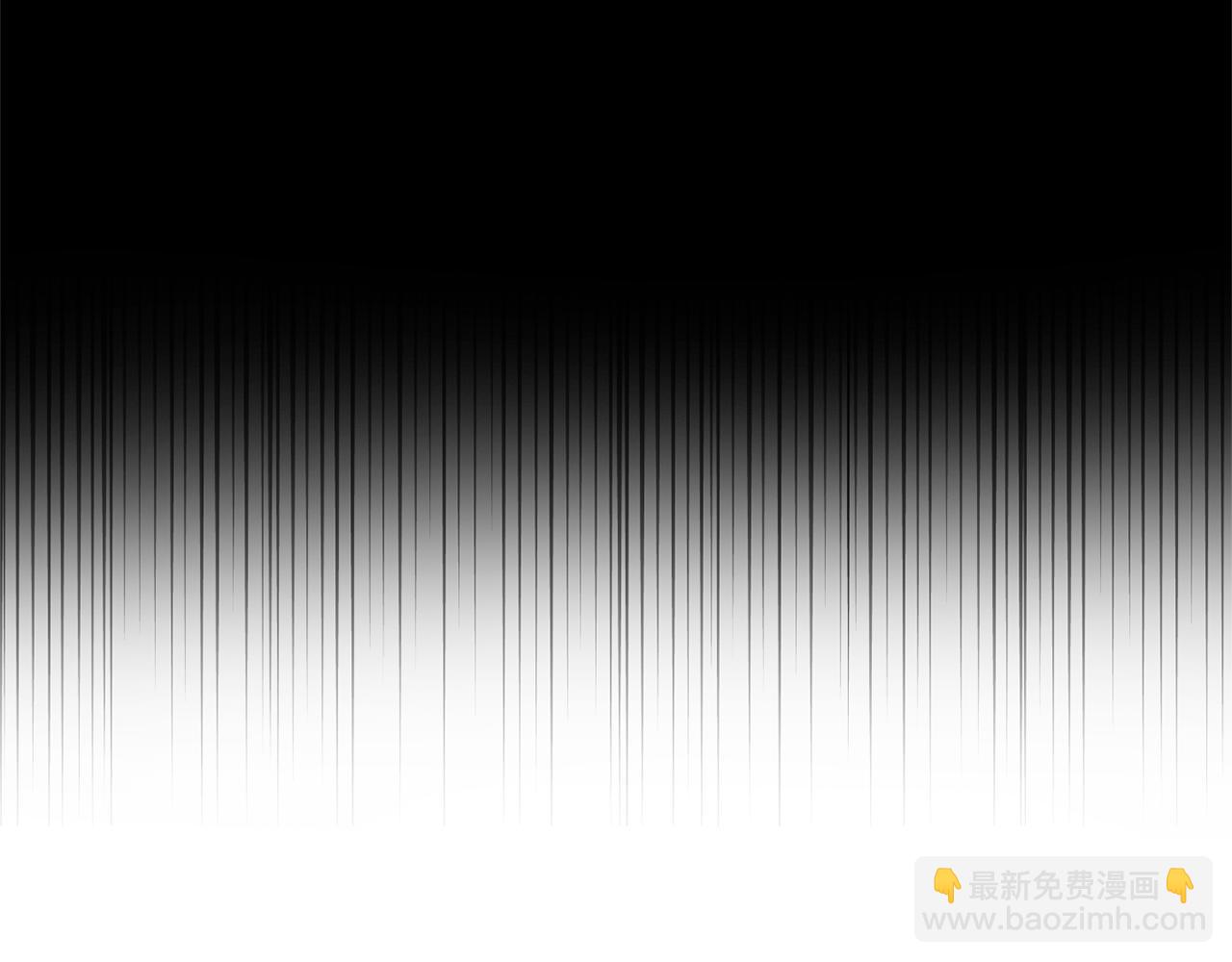 最菜魔王又怎樣？ - 第62話 彩虹神女(2/4) - 2