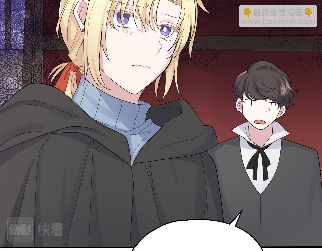 最菜魔王又怎樣？ - 第64話 奴隸(3/4) - 3