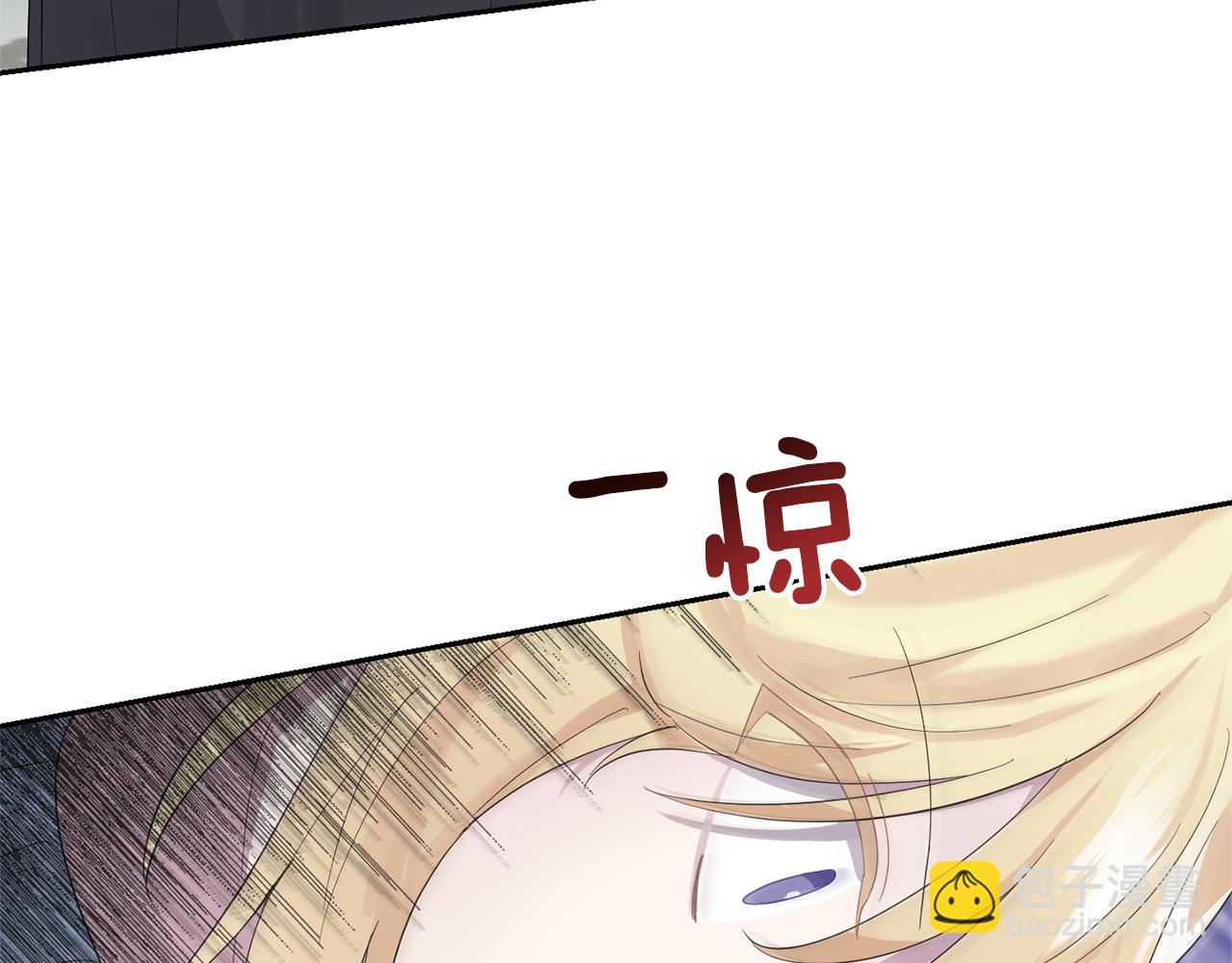 最菜魔王又怎樣？ - 第64話 奴隸(3/4) - 2