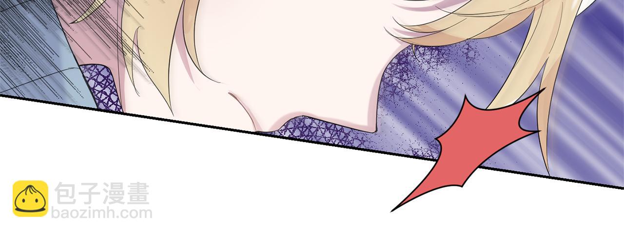 最菜魔王又怎樣？ - 第64話 奴隸(3/4) - 3