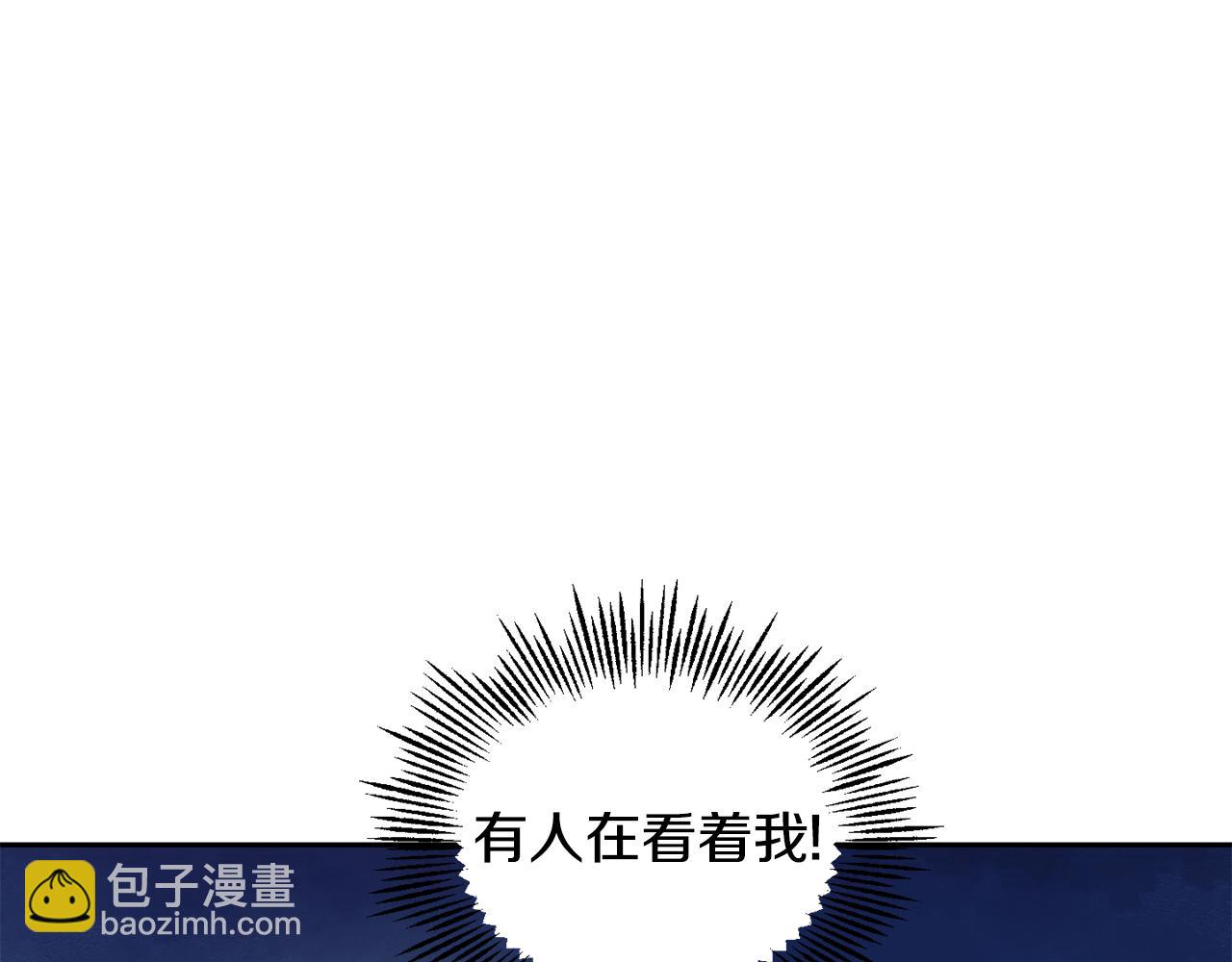 最菜魔王又怎樣？ - 第64話 奴隸(3/4) - 4