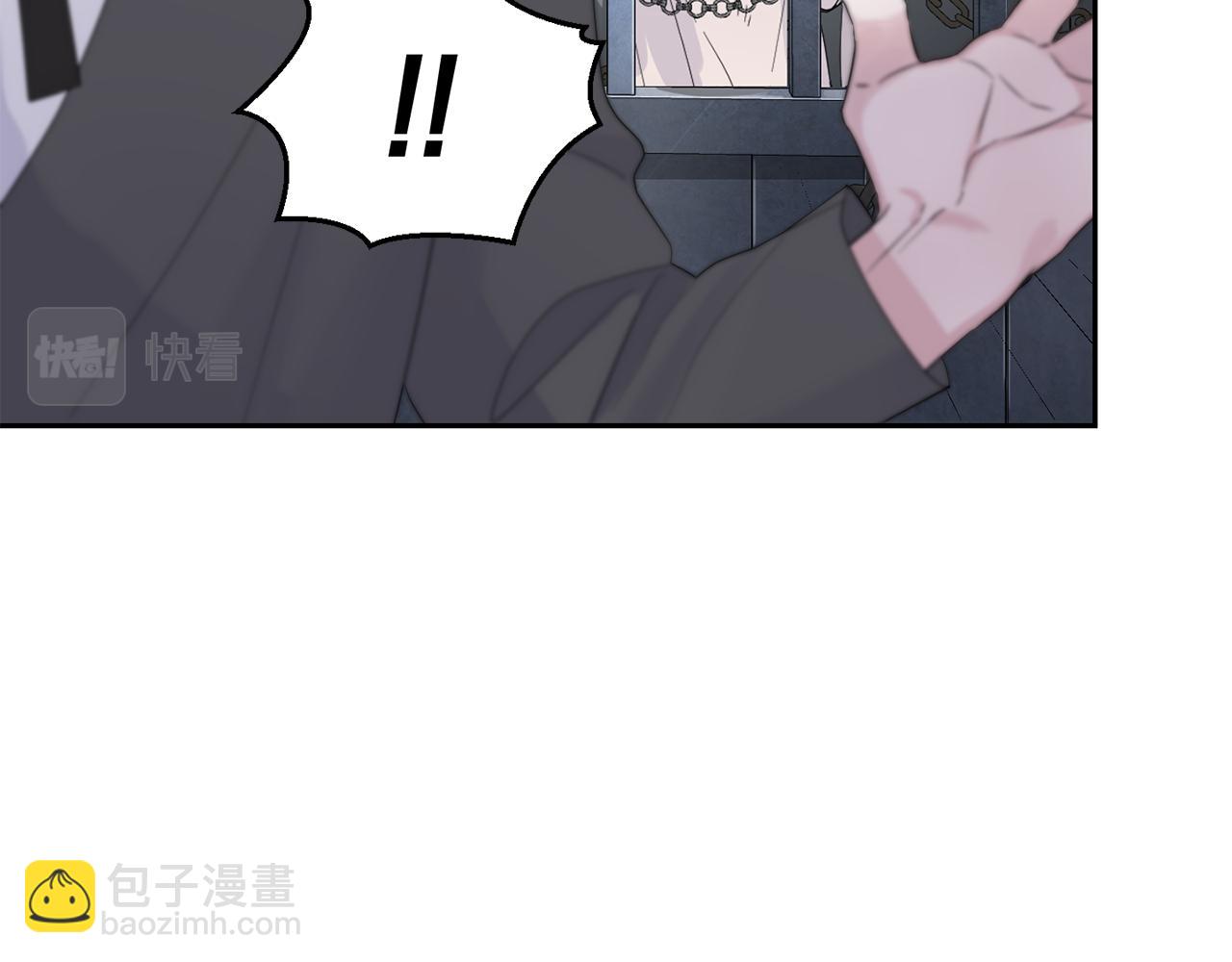 最菜魔王又怎樣？ - 第64話 奴隸(3/4) - 8