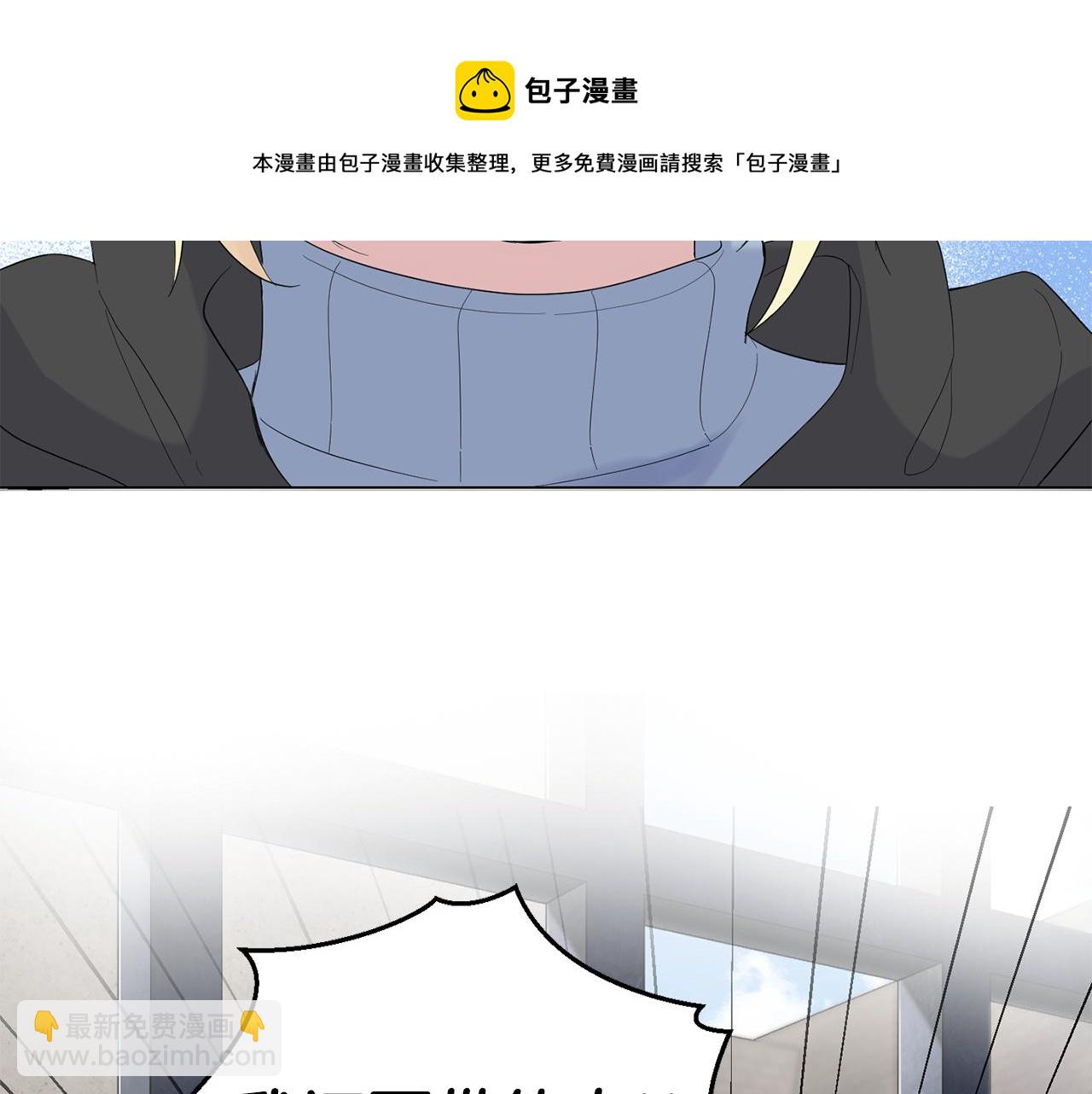 最菜魔王又怎樣？ - 第64話 奴隸(3/4) - 5