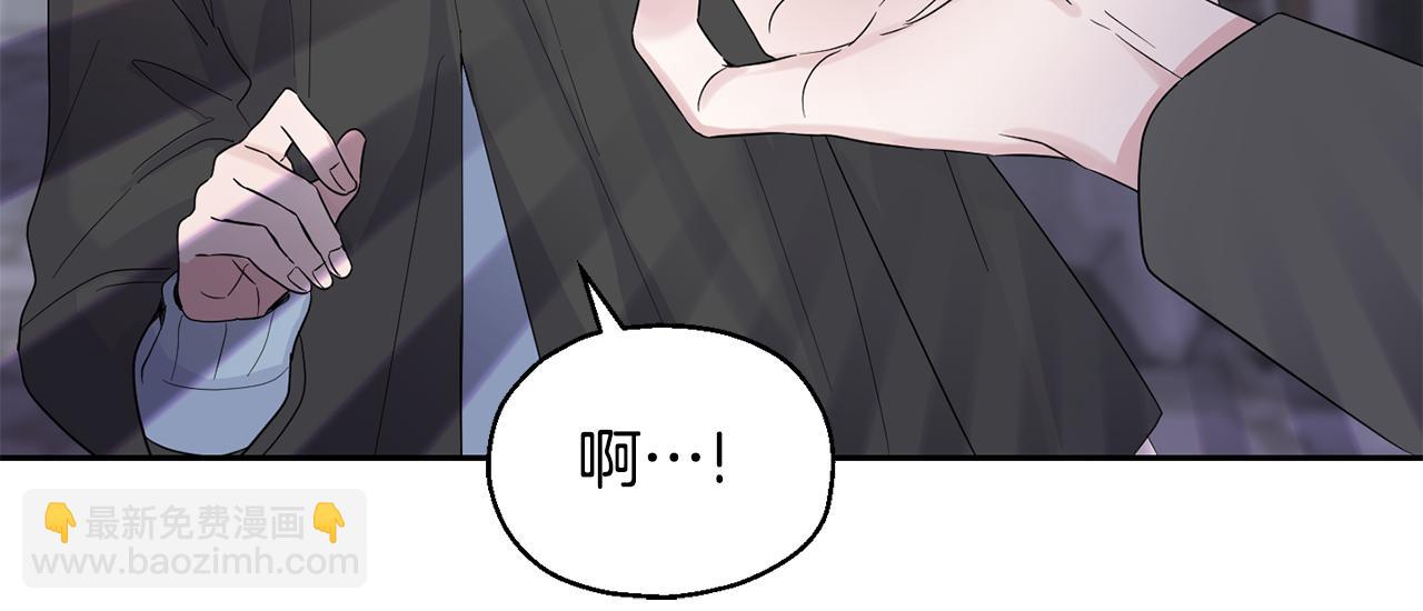 最菜魔王又怎樣？ - 第64話 奴隸(3/4) - 4