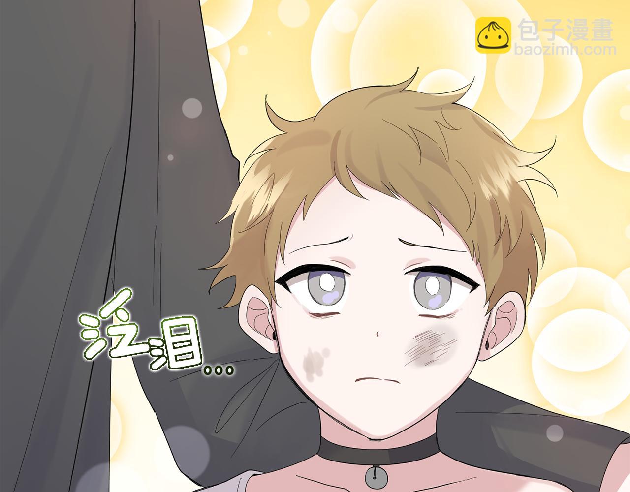 最菜魔王又怎樣？ - 第64話 奴隸(3/4) - 8