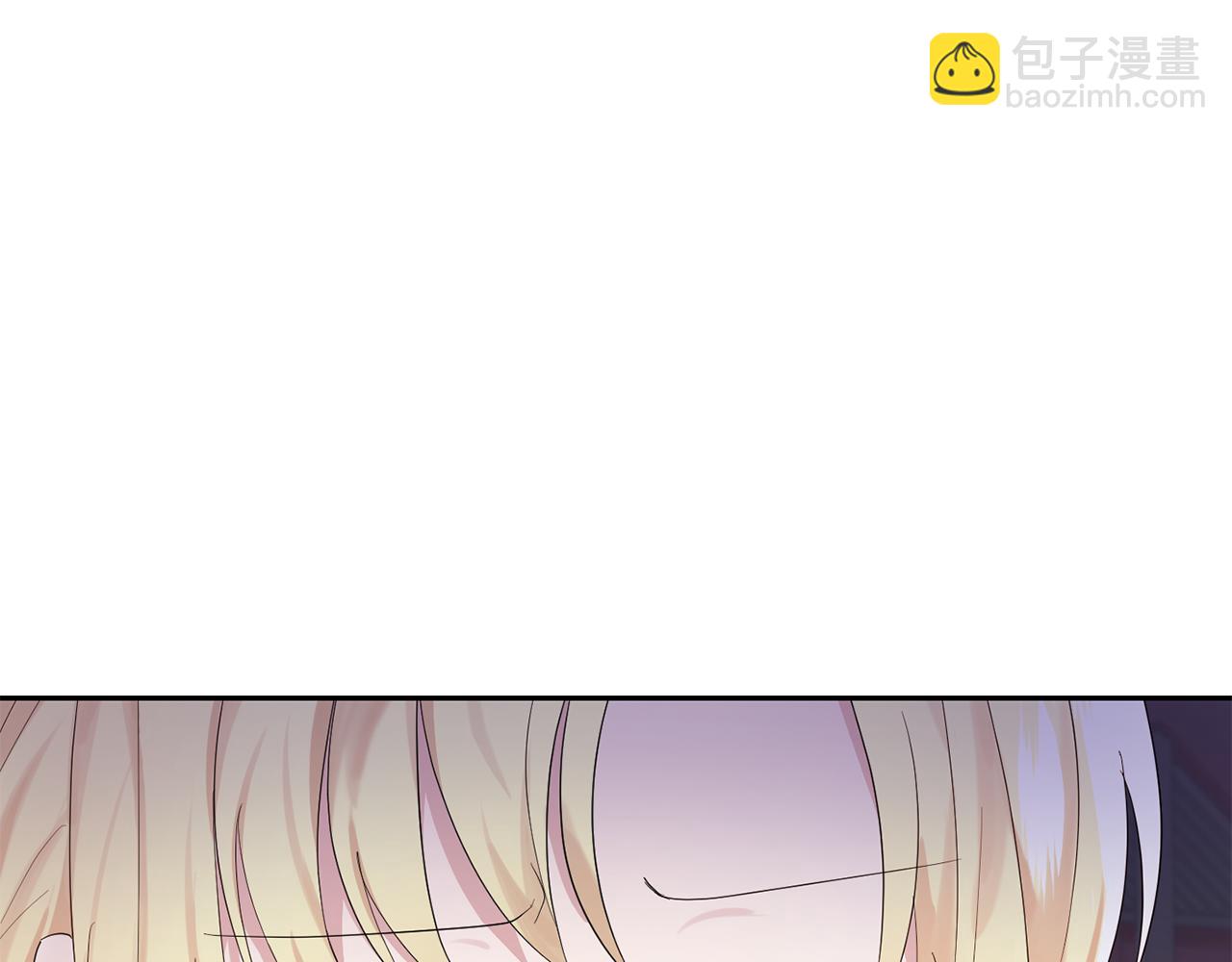 最菜魔王又怎樣？ - 第64話 奴隸(3/4) - 4