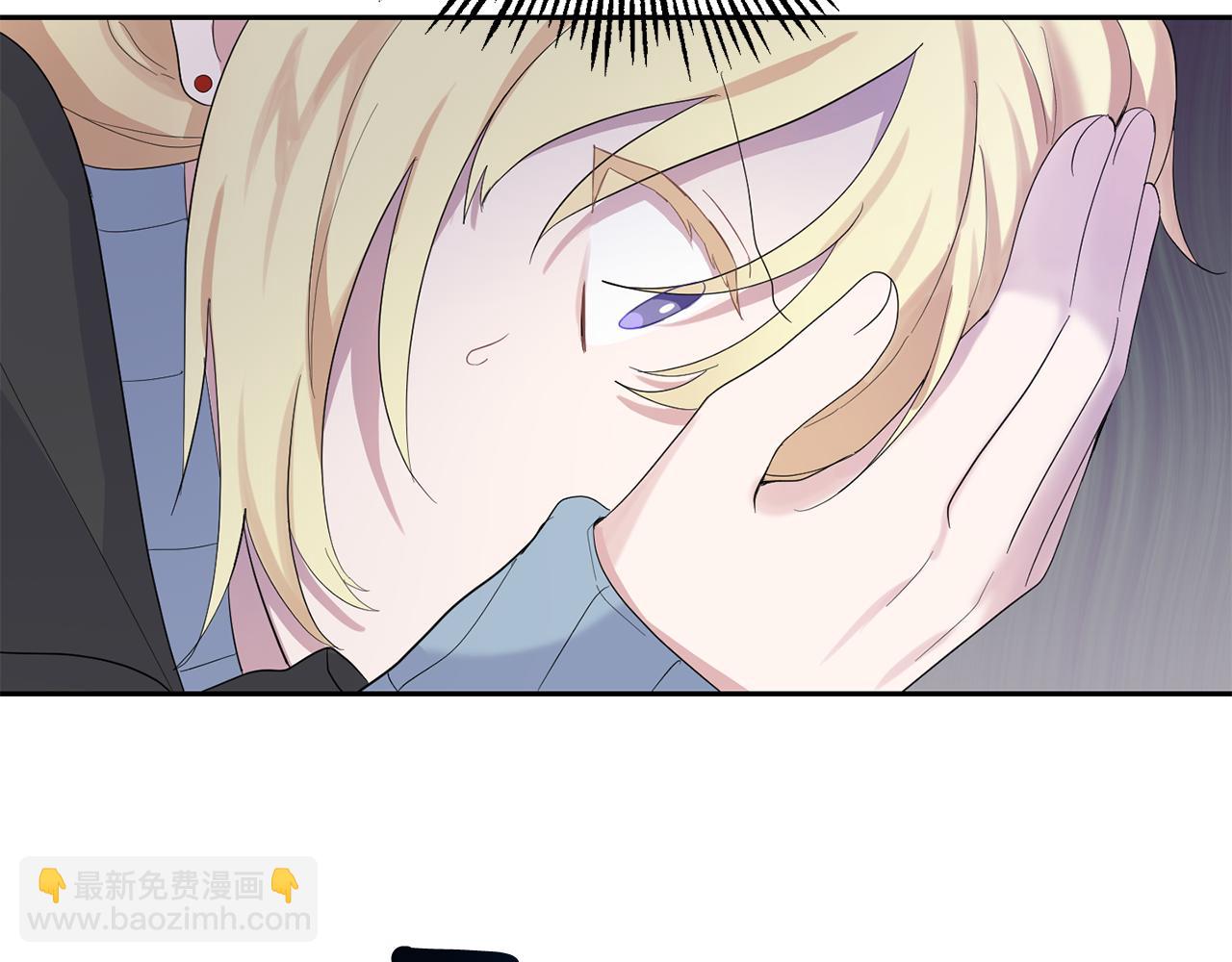 最菜魔王又怎樣？ - 第64話 奴隸(4/4) - 1