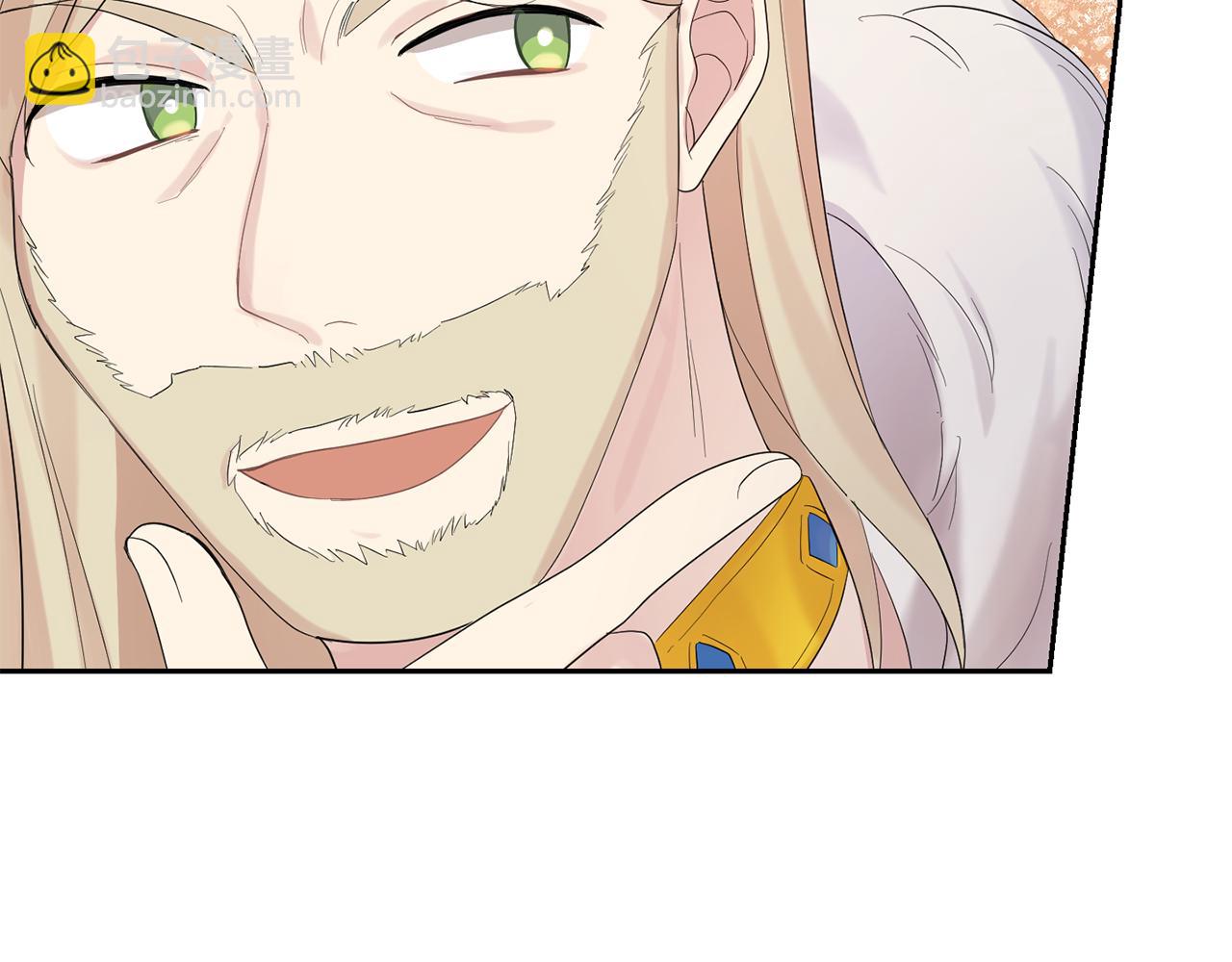 最菜魔王又怎樣？ - 第64話 奴隸(1/4) - 3