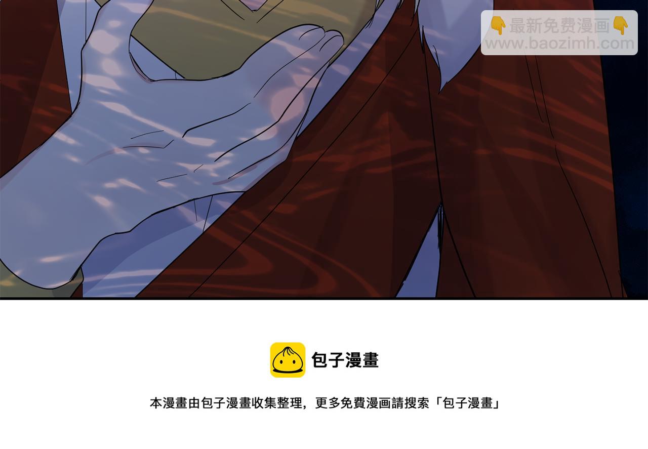 最菜魔王又怎樣？ - 第64話 奴隸(1/4) - 5