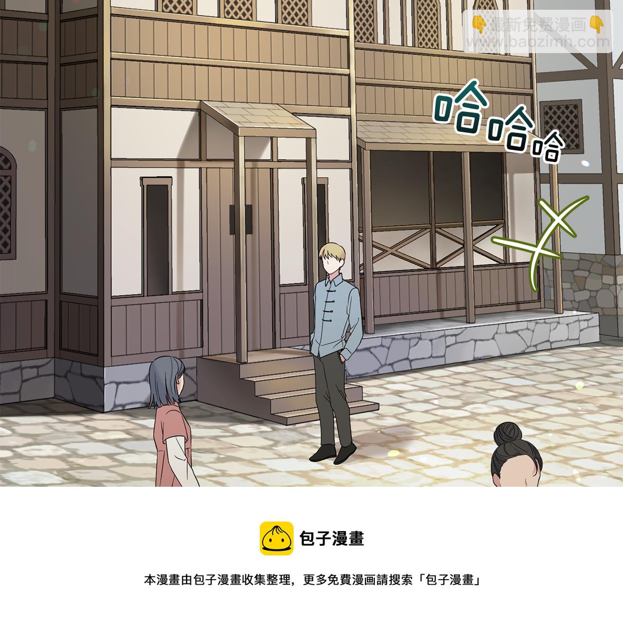 最菜魔王又怎樣？ - 第64話 奴隸(2/4) - 7