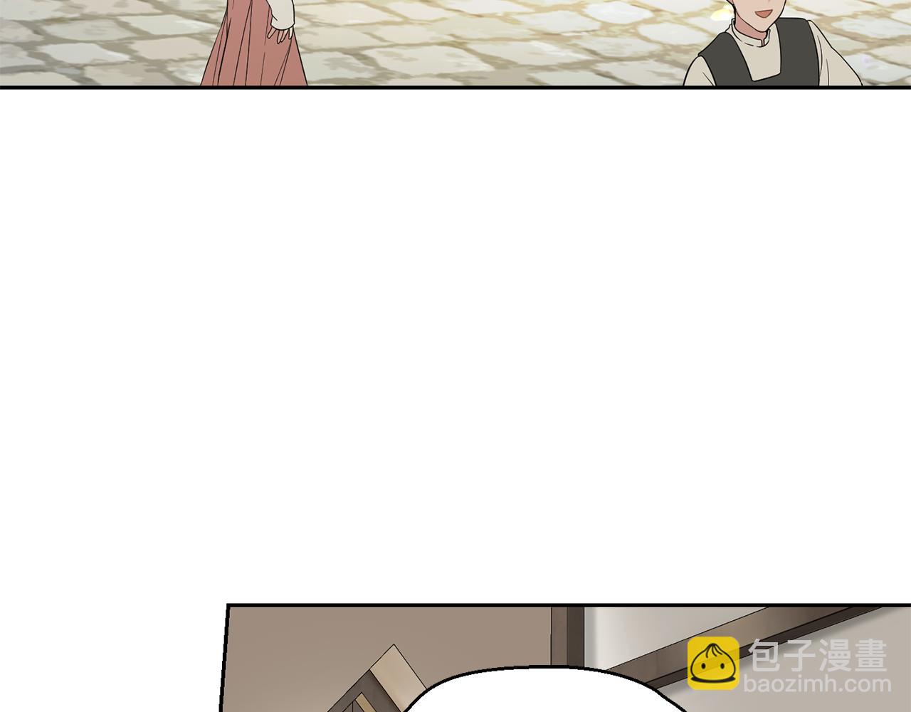 最菜魔王又怎樣？ - 第64話 奴隸(2/4) - 8