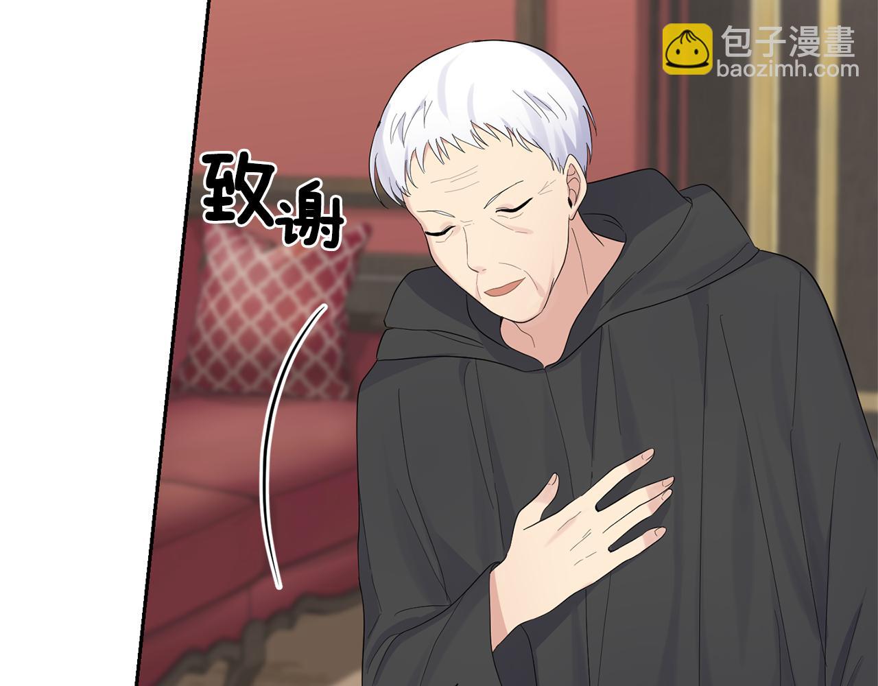 最菜魔王又怎樣？ - 第64話 奴隸(1/4) - 7