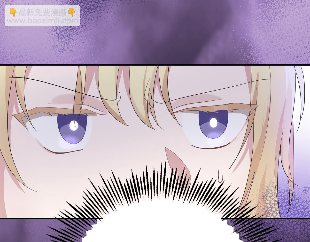 最菜魔王又怎樣？ - 第64話 奴隸(2/4) - 4