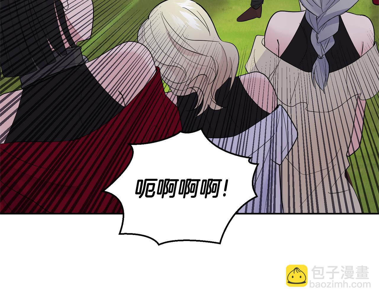 最菜魔王又怎樣？ - 第66話 7號帳篷(3/4) - 3